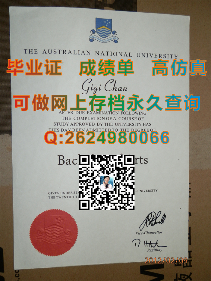 澳大利亚国立大学毕业证.jpg