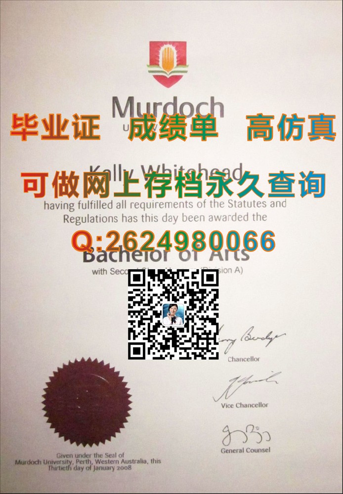 莫道克大学毕业证样本.jpg
