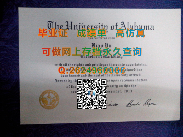 阿拉巴马大学毕业证样本.jpg