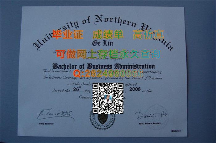 北弗尼亚大学毕业证.jpg