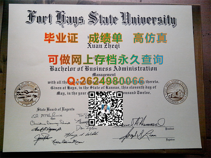 海斯堡州立大学.jpg