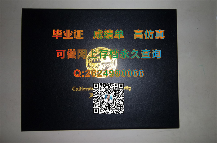 加州大学北岭分校外壳.jpg