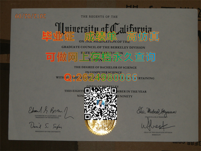 加州大学毕业证.jpg