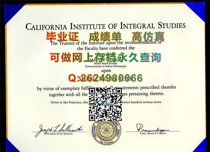 加州理工学院研究生毕业证.jpg