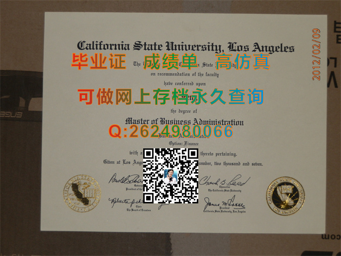 加州州立大学洛杉矶分校.jpg