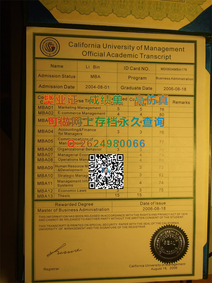 加洲理工大学成绩单.jpg