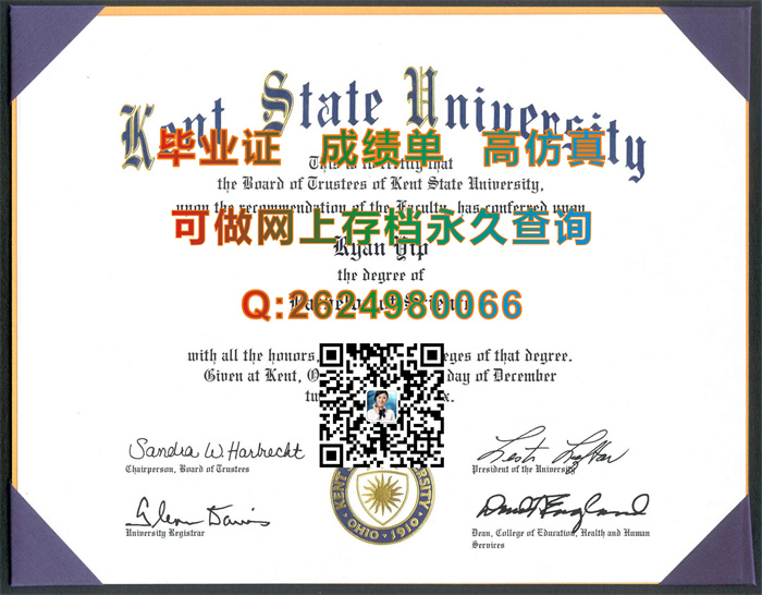 肯特州立大学kent state university.jpg