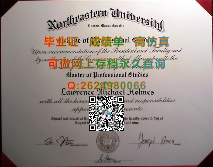 美国东北大学毕业证样本.jpg