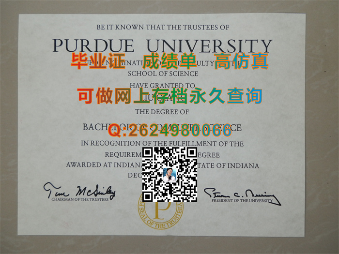 美国普渡大学毕业证.jpg