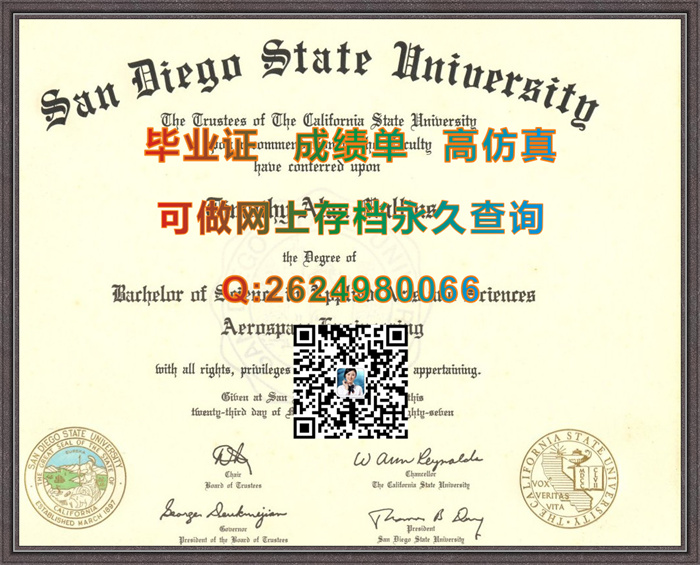 美国圣地亚哥州立大学San Diego State University _副本.jpg