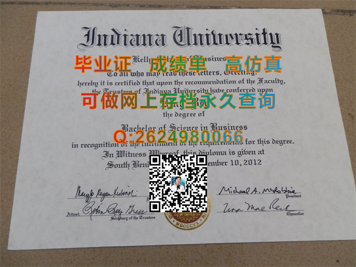 印第安纳大学毕业证.jpg