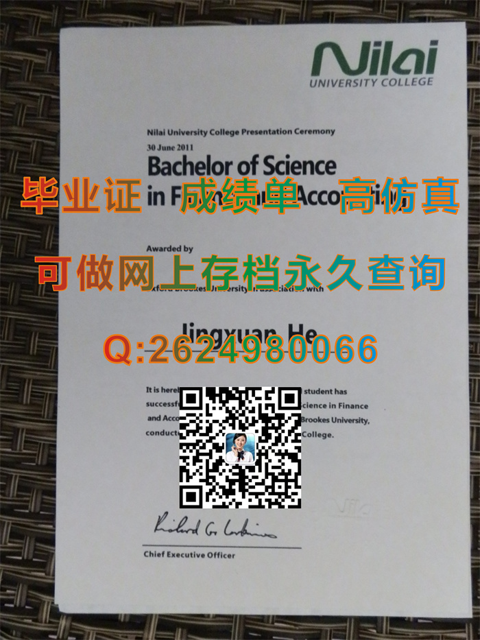 马来西亚汝来大学毕业证.jpg
