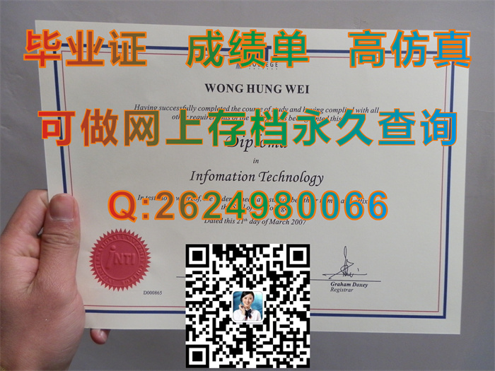 马来西亚英迪大学毕业证.jpg