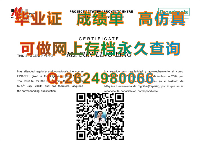 西班牙IMH学院.jpg
