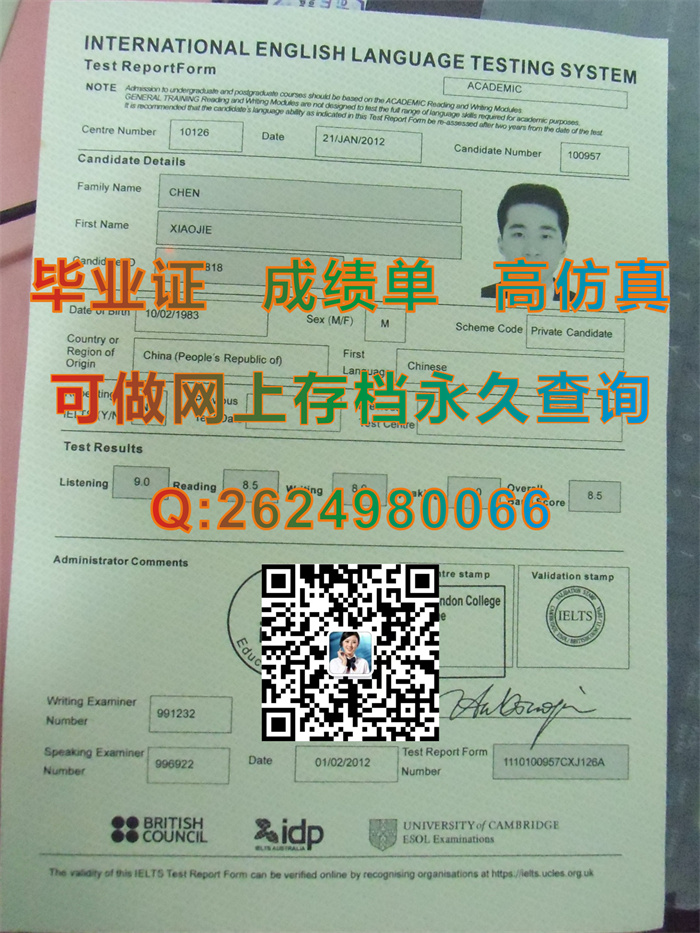雅思成绩单.jpg