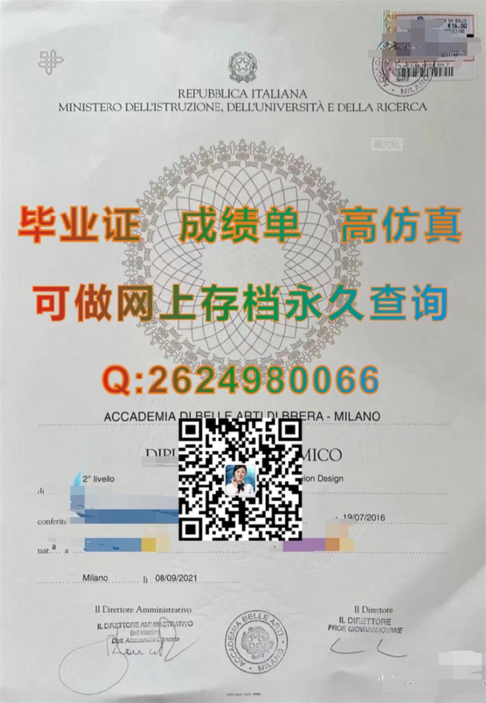 意大利国立美术学院.jpg