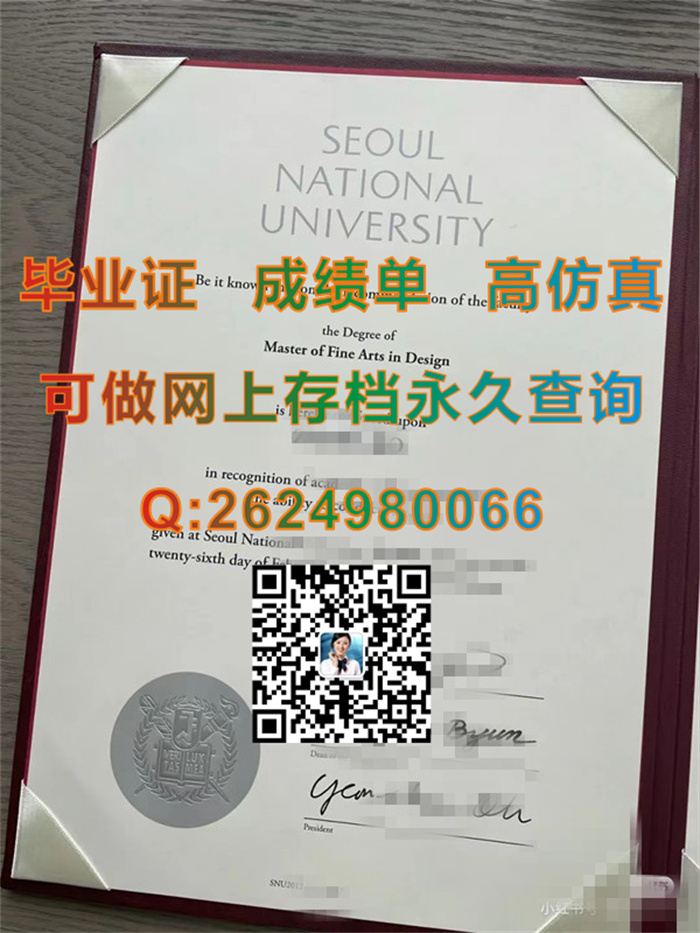首尔大学c2.jpg