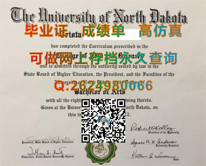 北达科他州立大学.jpg