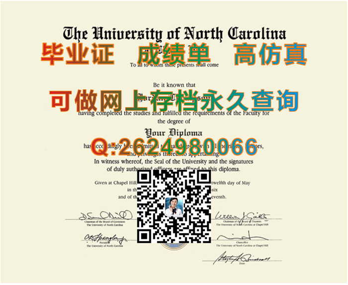 北卡罗莱纳大学.png