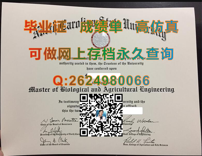 北卡罗莱纳州立大学.png