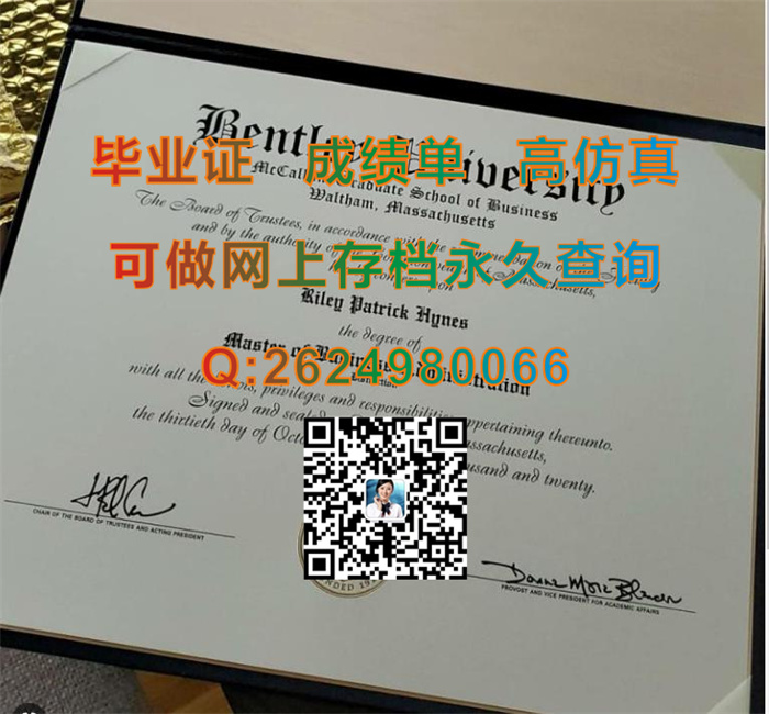 宾利大学.jpg