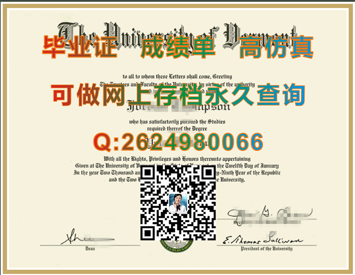 佛蒙特大学.png