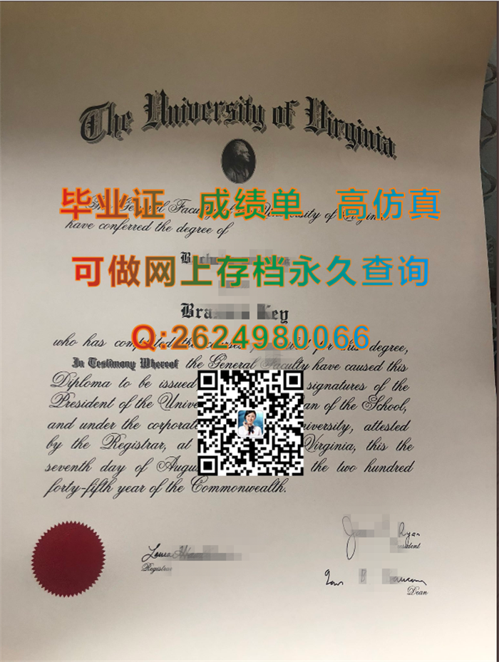 弗吉尼亚大学.png