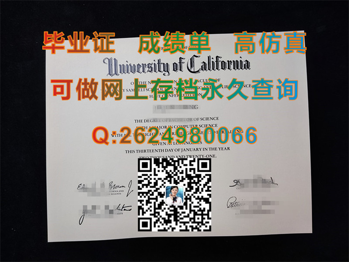 加州大学洛杉矶分校.jpg