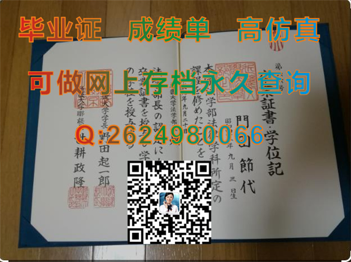 近畿大学.jpg