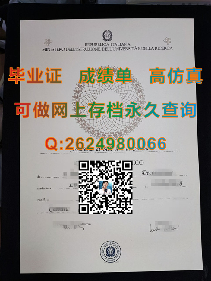 卡拉拉美术学院c.jpg