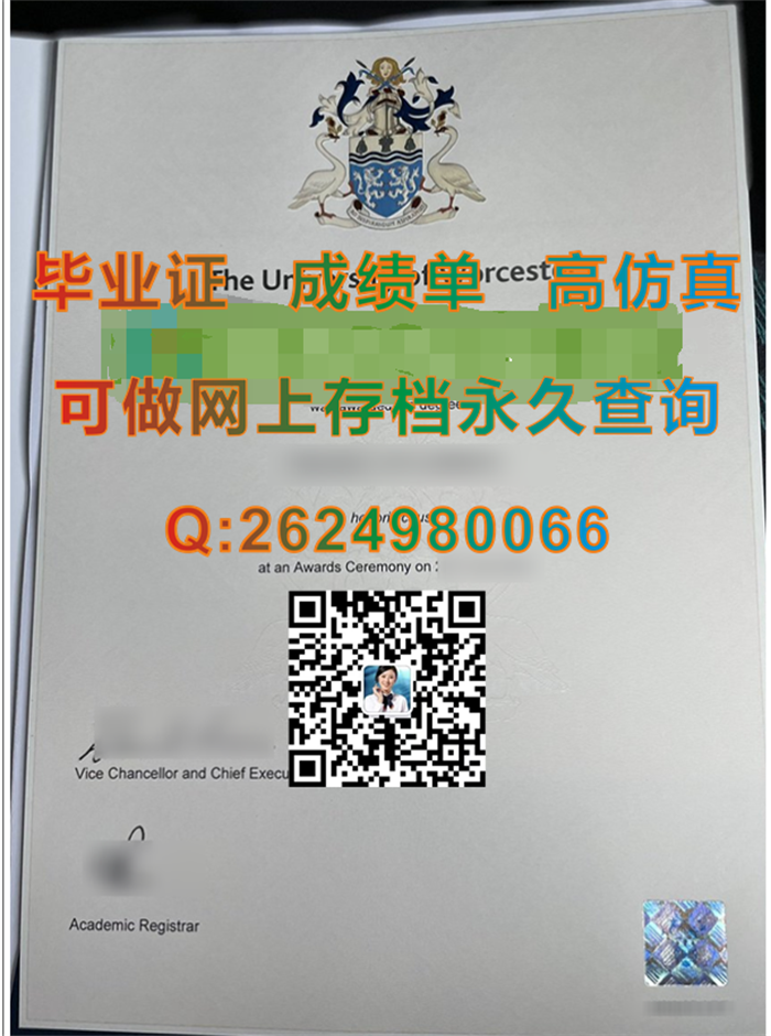 伍斯特大学.png