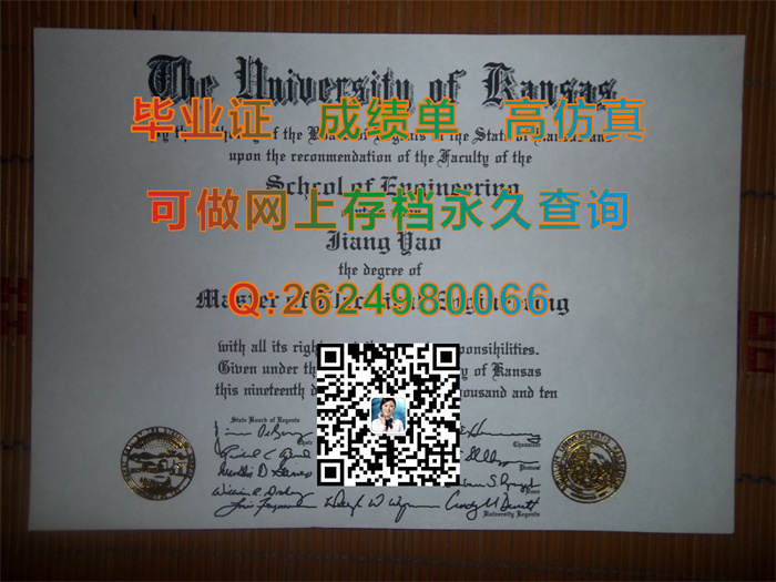 达拉斯大学毕业证.jpg