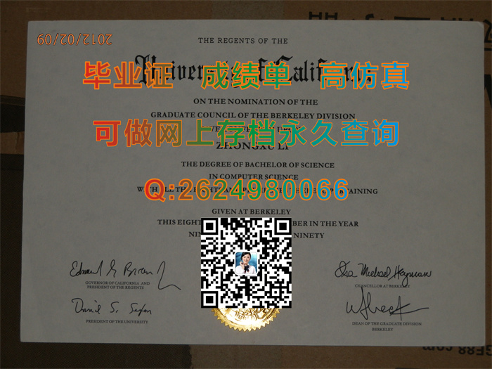 加州大学毕业证.jpg