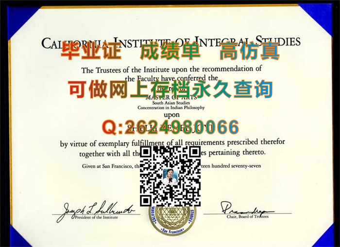 加州理工学院研究生毕业证.jpg