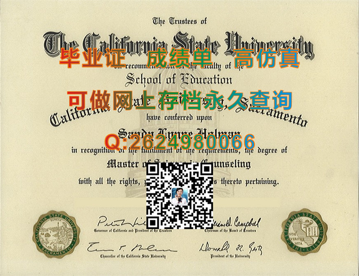 加州州立大学.jpg