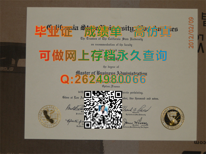 加州州立大学洛杉矶分校.jpg