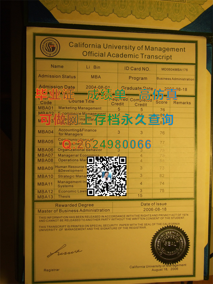 加洲理工大学成绩单.jpg