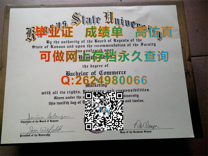 堪萨斯州立大学毕业证文凭学位证成绩单样本|K-STATE毕业证书模版|真实可查留信网认证|美国本科学历）
