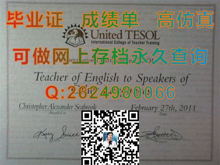 国际英语教师资格证.jpg