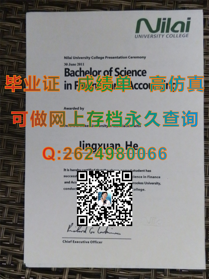 马来西亚汝来大学毕业证.jpg