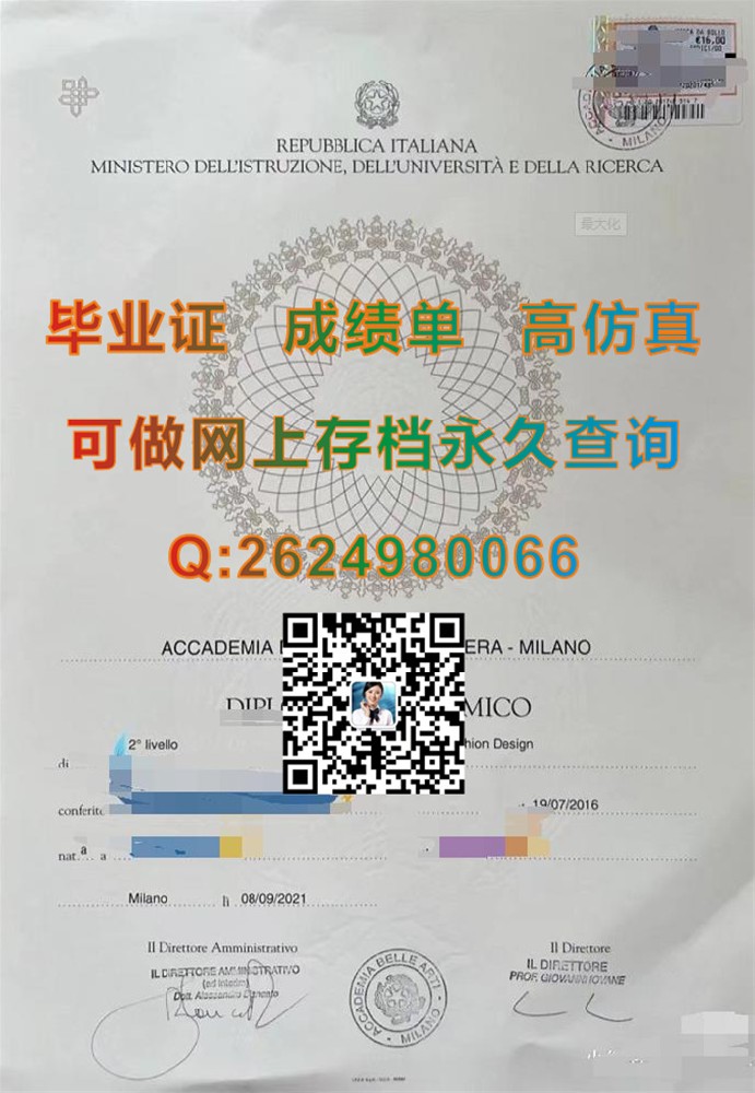 意大利国立美术学院.jpg
