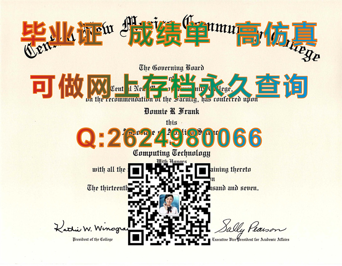 美国中央新墨西哥社区学院毕业证.jpg