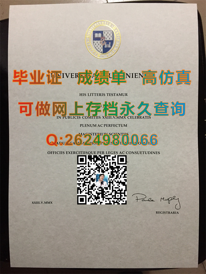 爱尔兰都柏林大学毕业证实拍.jpg