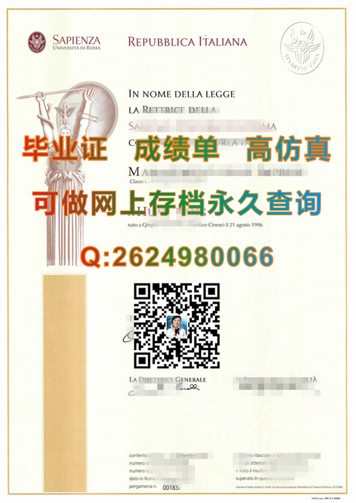 罗马大学c.jpg