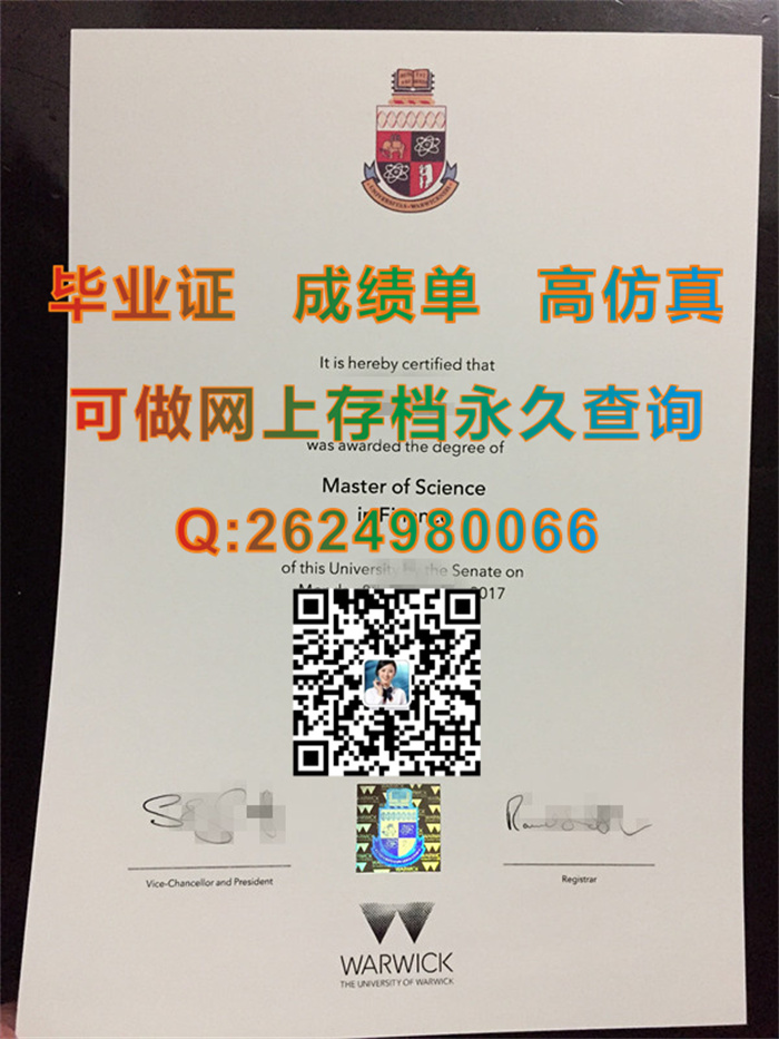 英国华威大学毕业证实拍.jpg