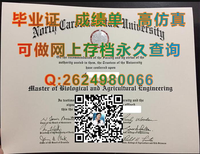 北卡罗莱纳州立大学.png