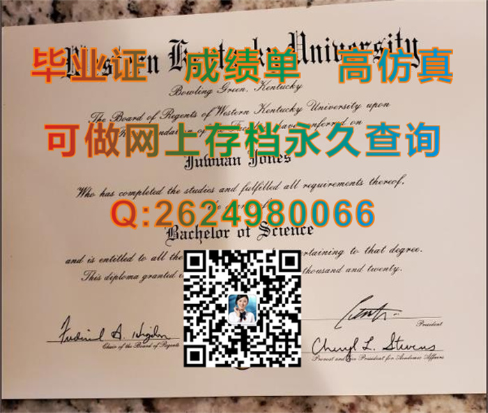 东肯塔基大学.jpg