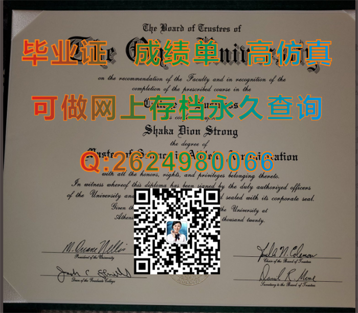 俄亥俄大学.png