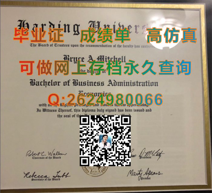 哈町大学.png