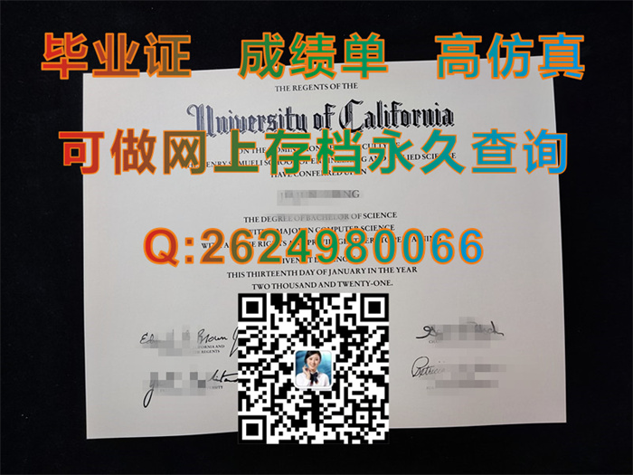 加州大学洛杉矶分校.jpg